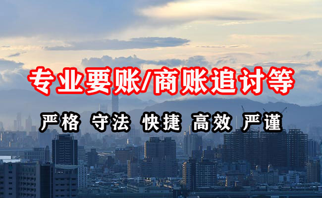 广陵要债公司